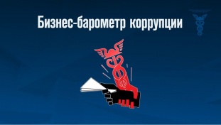 Экономика и экология: На КЭФ прошла организованная ТПП РФ сессия «Эко-коррупция: умри все живое?»